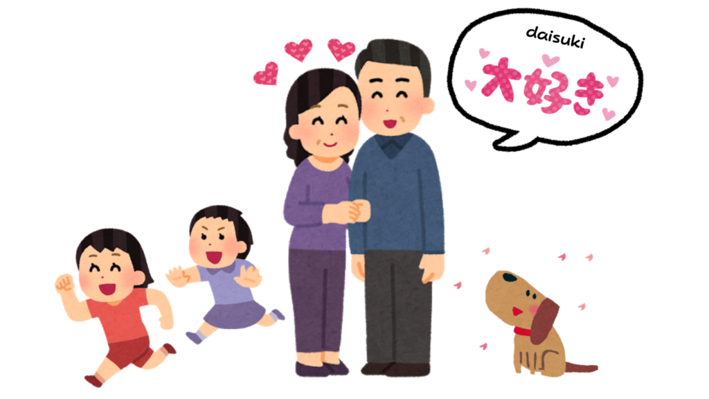 Una coppia anziana si dice ti amo in giapponese