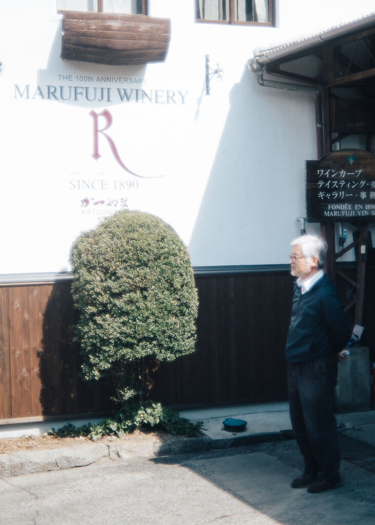 Ingresso della cantina Marufuji a Yamanashi