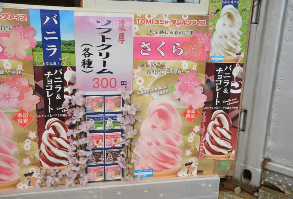 Un distributore automatico di gelati con scritte in giapponese