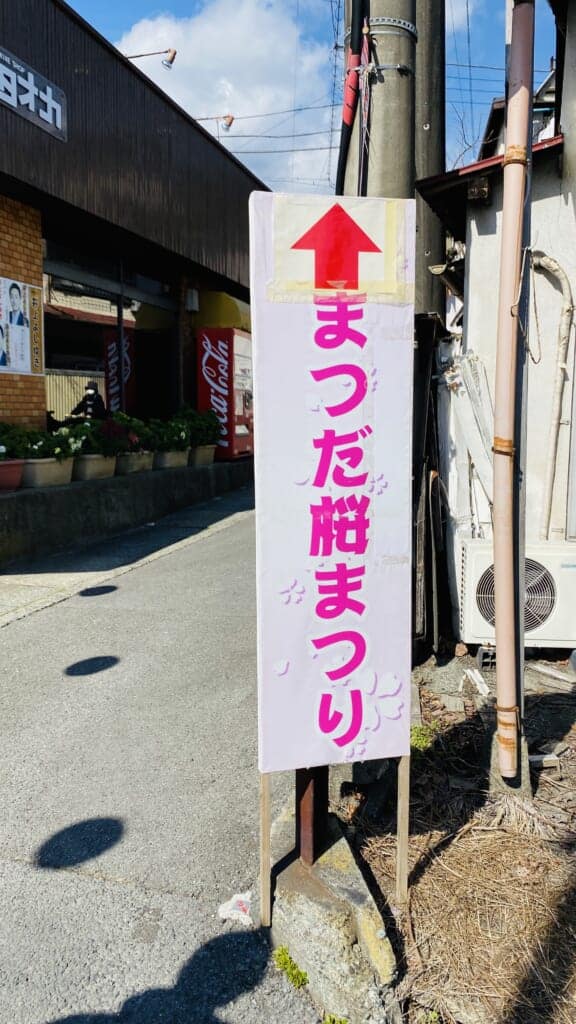 Un cartello che indica il Matsuda Sakura Matsuri