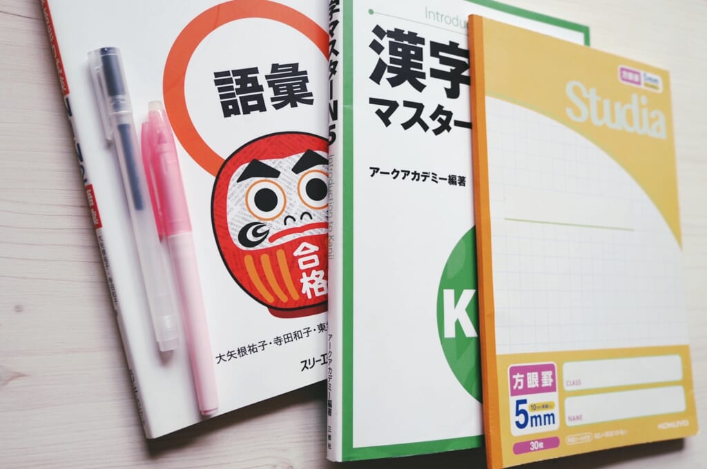libri di giapponese e quaderno