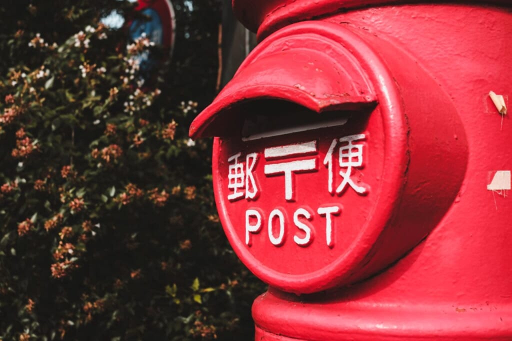 Cassetta della posta giapponese