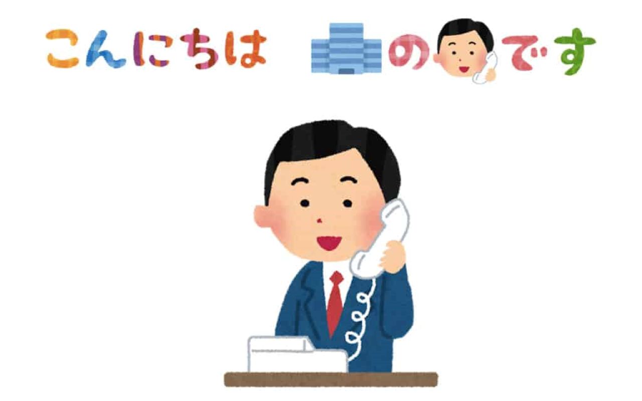 Uomo d'affari giapponese che fa una telefonata di lavoro