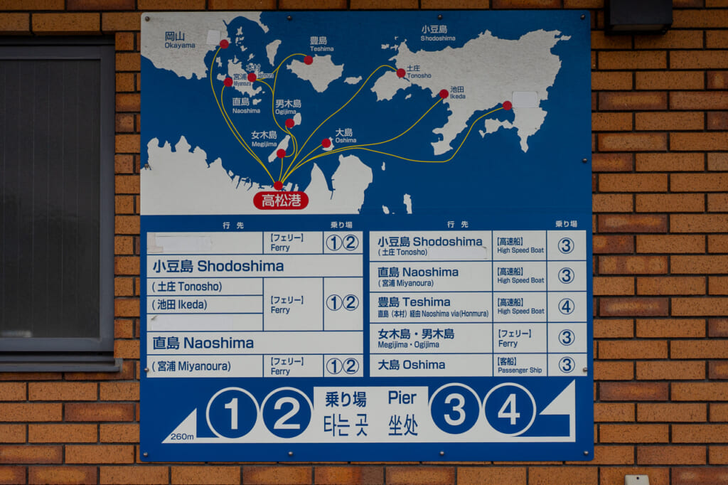 Il tabellone dei traghetti nel porto di Takamatsu