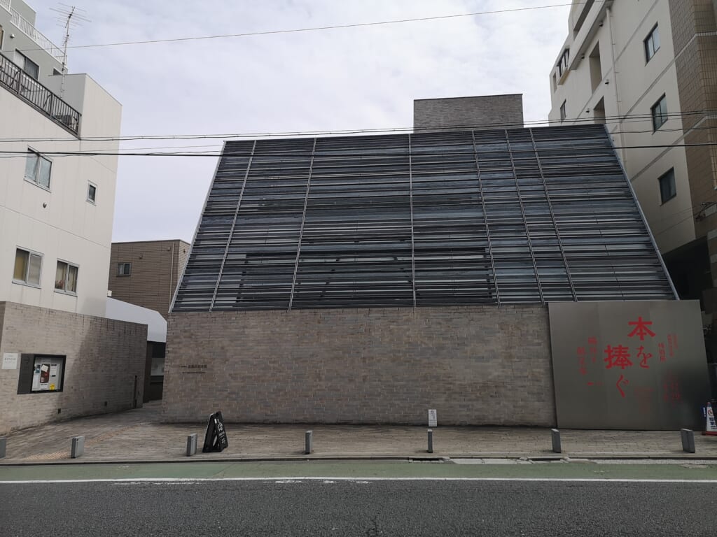 Mori Ogai Memorial Museum