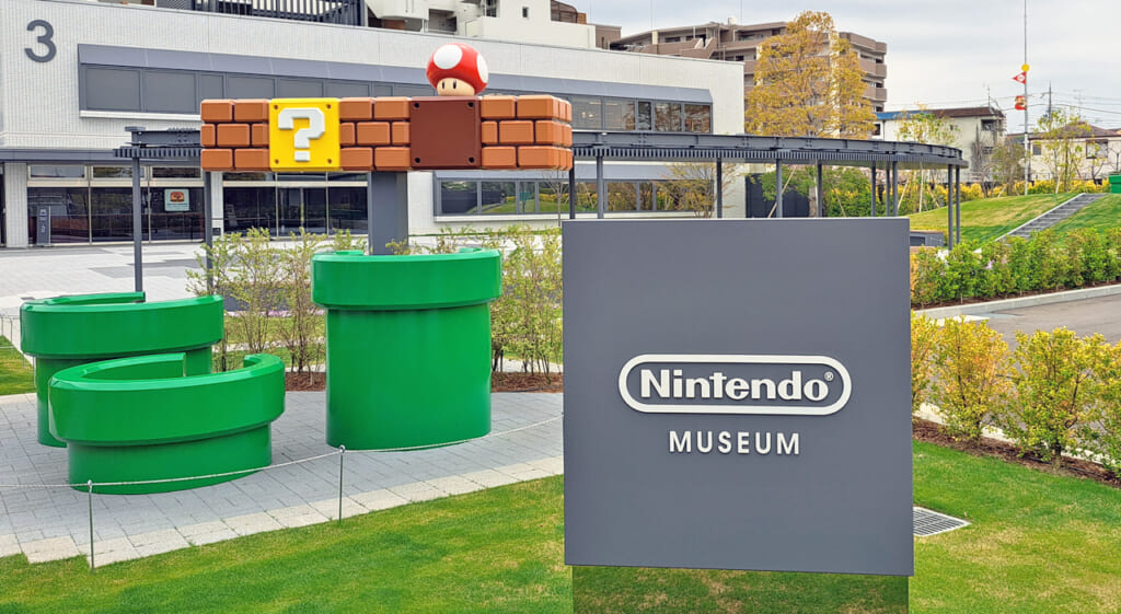 Esterno del Nintendo Museum a Uji