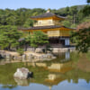 Padiglione d'oro Kinkakuji a Kyoto